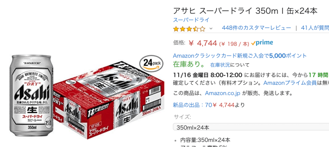 【2018年】買ってよかったおすすめふるさと納税7選！ つみたてシータ
