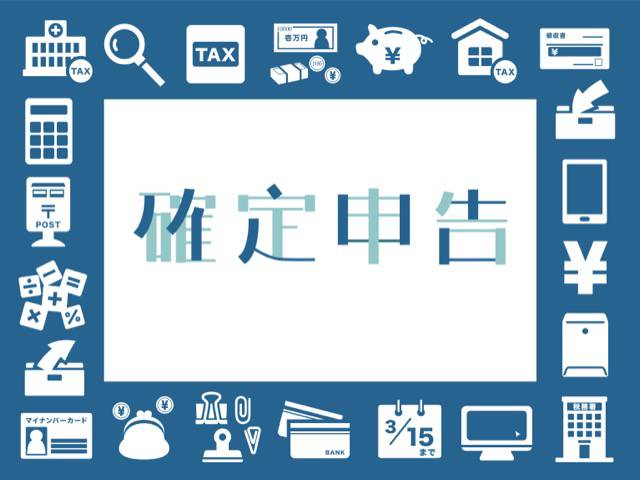 マネーフォワード Mf クラウドとfreeeの確定申告を比較 個人事業主 副業におすすめはどっち つみたてシータ