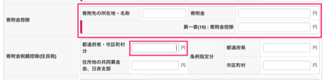 マネーフォワード Mf クラウドとfreeeの確定申告を比較 個人事業主 副業におすすめはどっち つみたてシータ